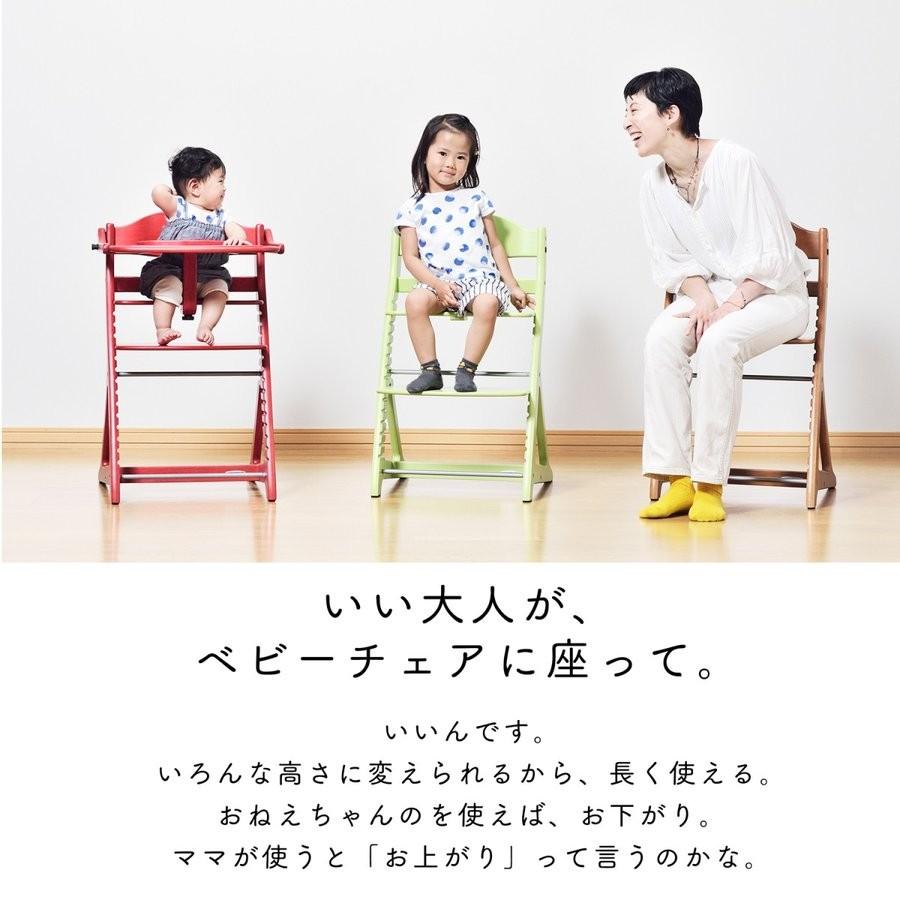 大和屋 ベビーチェア おしゃれ テーブル 木製 ベビー チェア イス 椅子