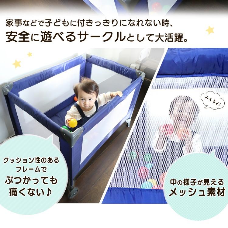 ベビーサークル 折りたたみ プレイヤード 柵 赤ちゃん 安全 ベビー