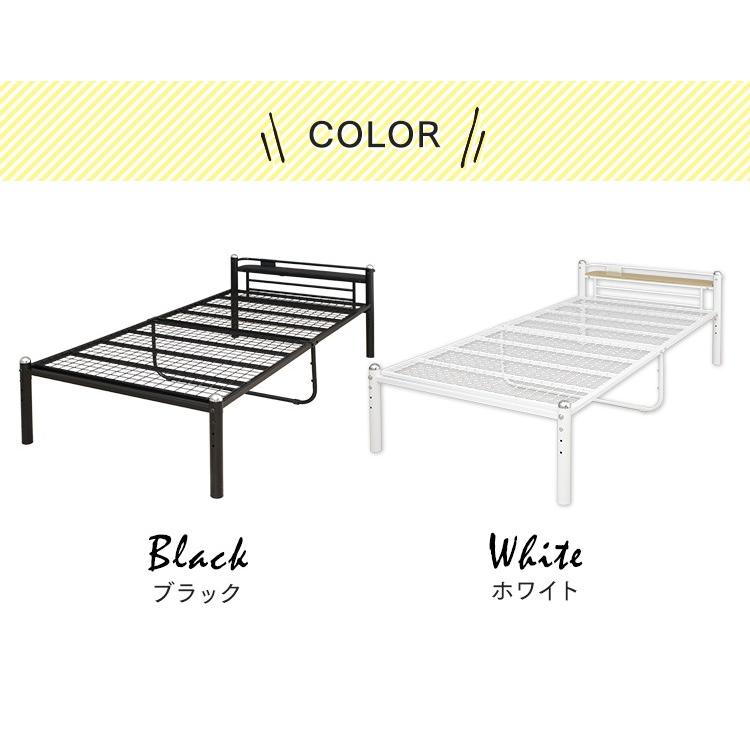 ベッド シングル 宮付 コンセント付き パイプ 寝具 おしゃれ LXESB-01 (D)　 新生活 新生活応援｜takuhaibin｜09