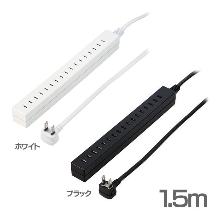 差し込みフリータップ 1.5m H85015 ヤザワコーポレーション (D) : ラクチーナ Yahoo!店 - 通販 - Yahoo!ショッピング