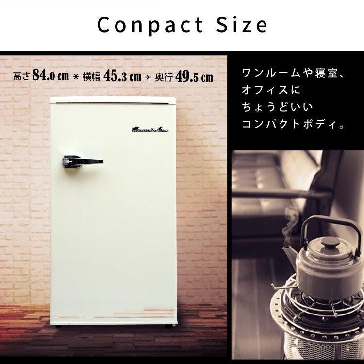 冷蔵庫 一人暮らし 1ドア かわいい おしゃれ レトロ 冷蔵冷凍庫 Grand