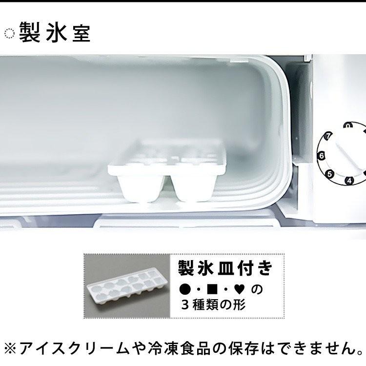 冷蔵庫 一人暮らし 1ドア かわいい おしゃれ レトロ 冷蔵冷凍庫 Grand