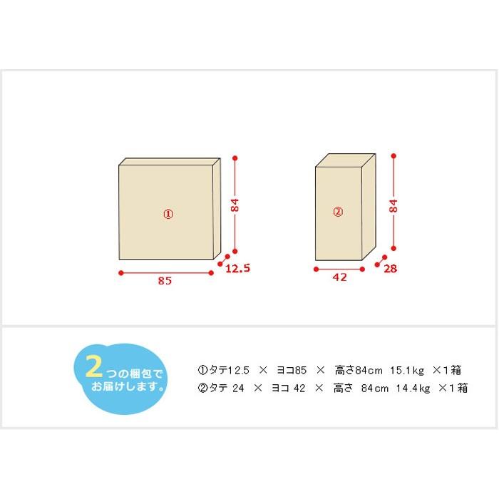 チェルシーダイニング3点セット(幅75オーク突板ダイニングテーブル＋