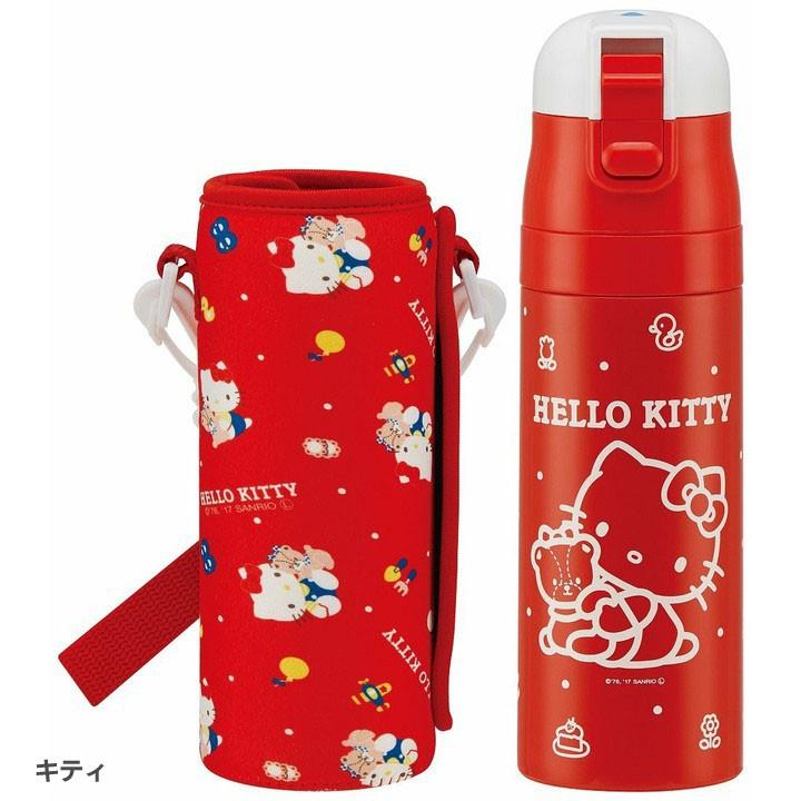 水筒 マグボトル ☆水筒 おしゃれ 子供 470ml ロック付ワンプッシュ