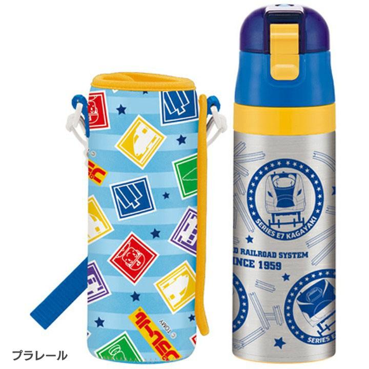 水筒 マグボトル ☆水筒 おしゃれ 子供 470ml ロック付ワンプッシュ