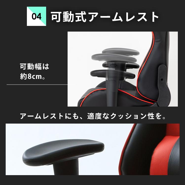 ゲーミングチェア オットマン リクライニング デスクチェア いす 椅子