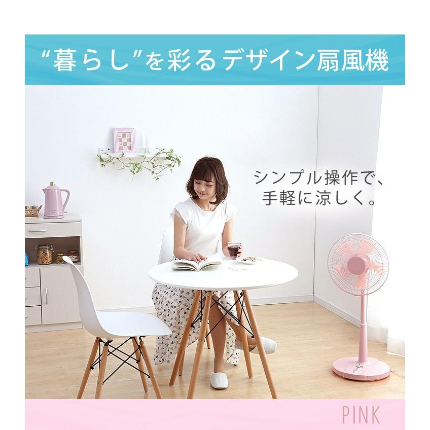 扇風機 おしゃれ リビング かわいい リビング扇風機 タイマー 軽量