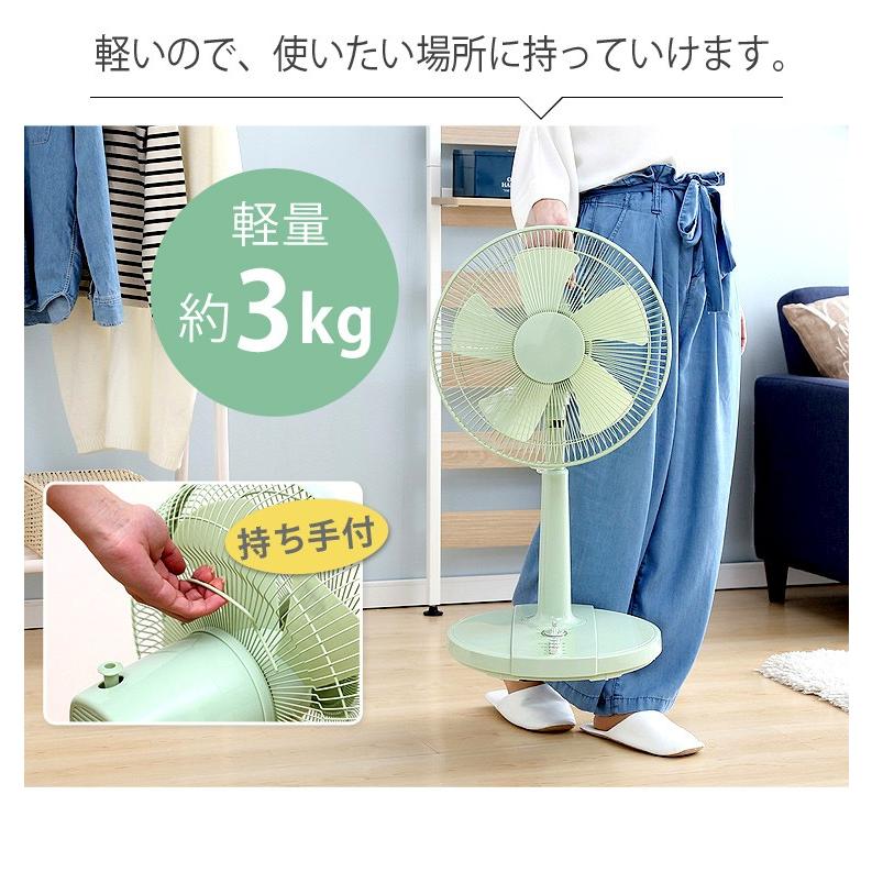扇風機 おしゃれ リビング かわいい リビング扇風機 タイマー 軽量