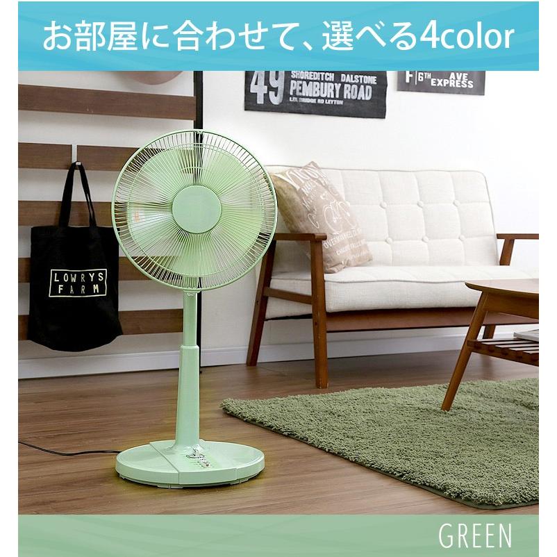 扇風機 おしゃれ リビング かわいい リビング扇風機 タイマー 軽量
