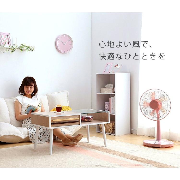 扇風機 おしゃれ リビング かわいい リビング扇風機 タイマー 軽量