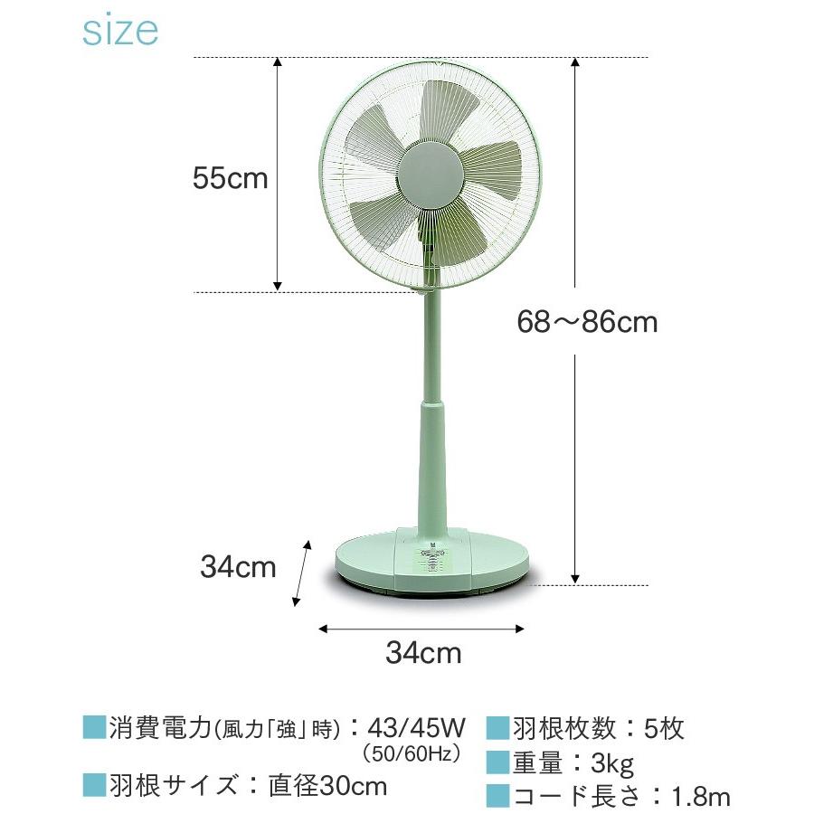 扇風機 おしゃれ リビング かわいい リビング扇風機 タイマー 軽量 タイマー付き パステル 縦型 シンプル Hks 103mgr ヒロコーポレーション 安い コンパクト M 暮らしの宅配便 通販 Yahoo ショッピング