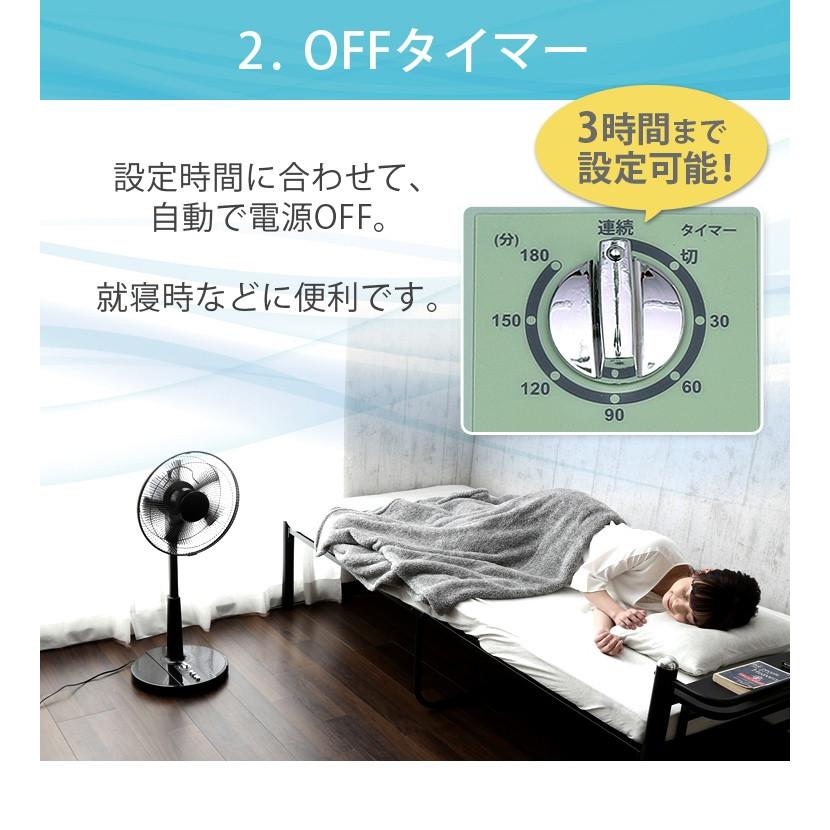 扇風機 おしゃれ リビング かわいい リビング扇風機 タイマー 軽量