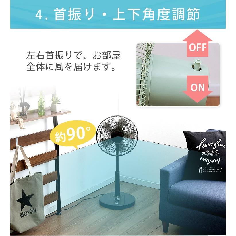 扇風機 おしゃれ リビング かわいい リビング扇風機 タイマー 軽量