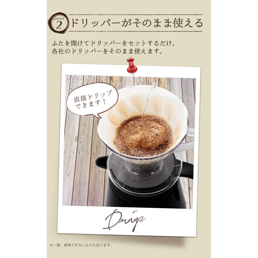 CURRENT コーヒーサーバー600ml ACS-601 アトラス (D