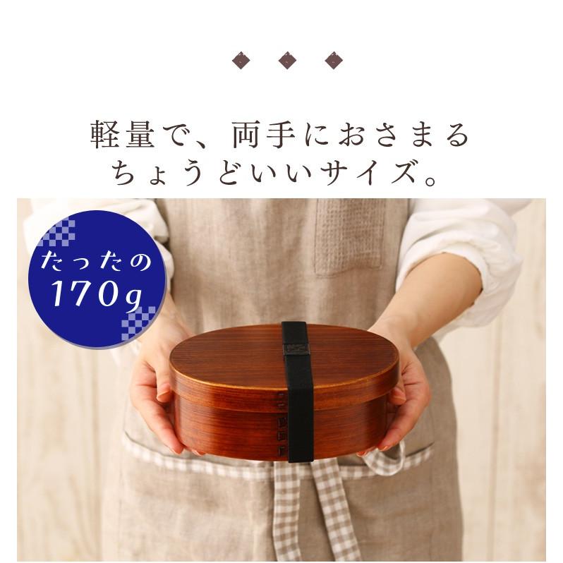 人気❕新品未使用　伝統の曲げわっぱ５個 価格交渉承ります。 弁当箱 お弁当箱 曲げわっぱ 小判型 700ml 安い おしゃれ わっぱ
