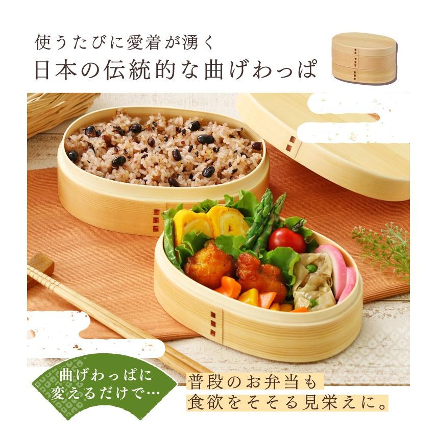 新品未使用　傷あり　木屋　曲輪小判型二段弁当箱　箸付き 新品未使用 傷あり 木屋 曲輪小判型二段弁当箱 箸付き 弁当箱