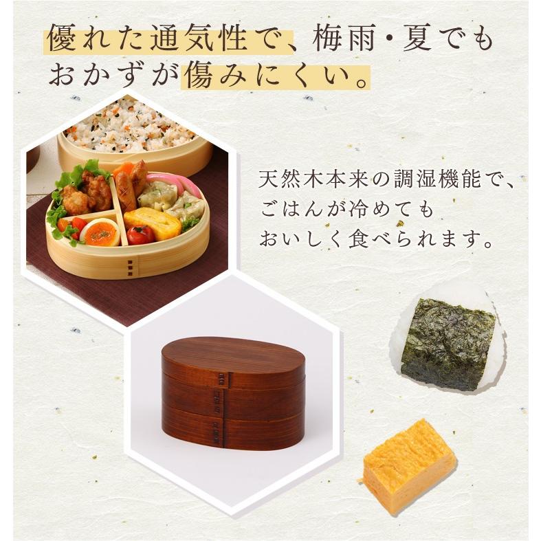弁当箱 お弁当箱 曲げわっぱ 小判型 700ml 二段 安い おしゃれ