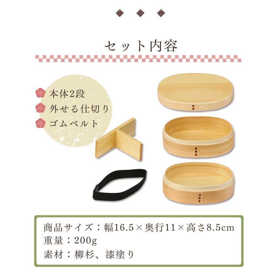 曲げわっぱ弁当箱　小判型 770ml takuhaibin_m7130387