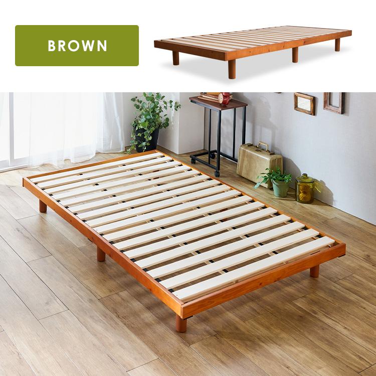 すのこローベッド　セミダブル すのこベッド セミダブル ベッドフレーム セムダブルベッド