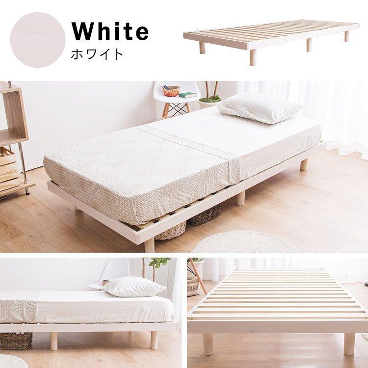 ホワイト スノコベッド 天然木ステージすのこベッド セミシングルサイズ ホワイト