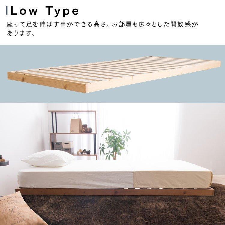 高さ2段階天然木スノコベッド セレナ ダブル SRNSWH (D) ベッド