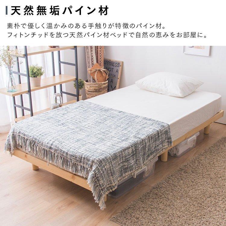 エムール　天然木のすのこベッド 2台セット エムール 天然木のすのこベッド 2台セット ベッド・マットレス