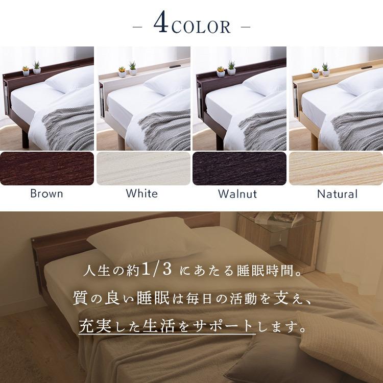 すのこベッド セミダブル ベッドフレーム セミダブルベッド おしゃれ