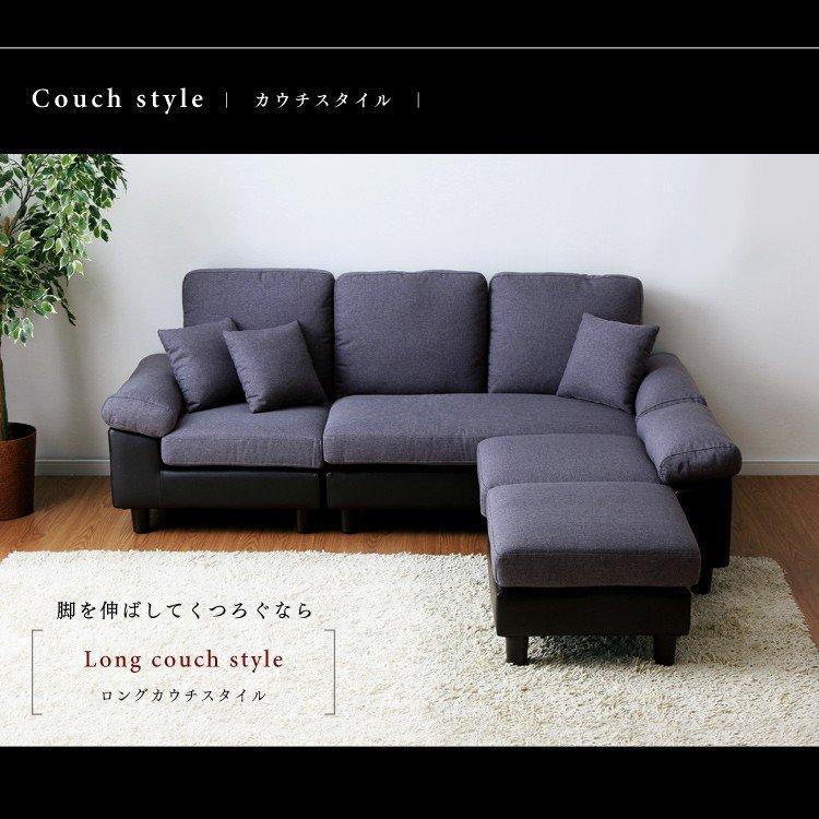 ソファー ソファ sofa 3人掛け カウチ 安い おしゃれ ローソファー