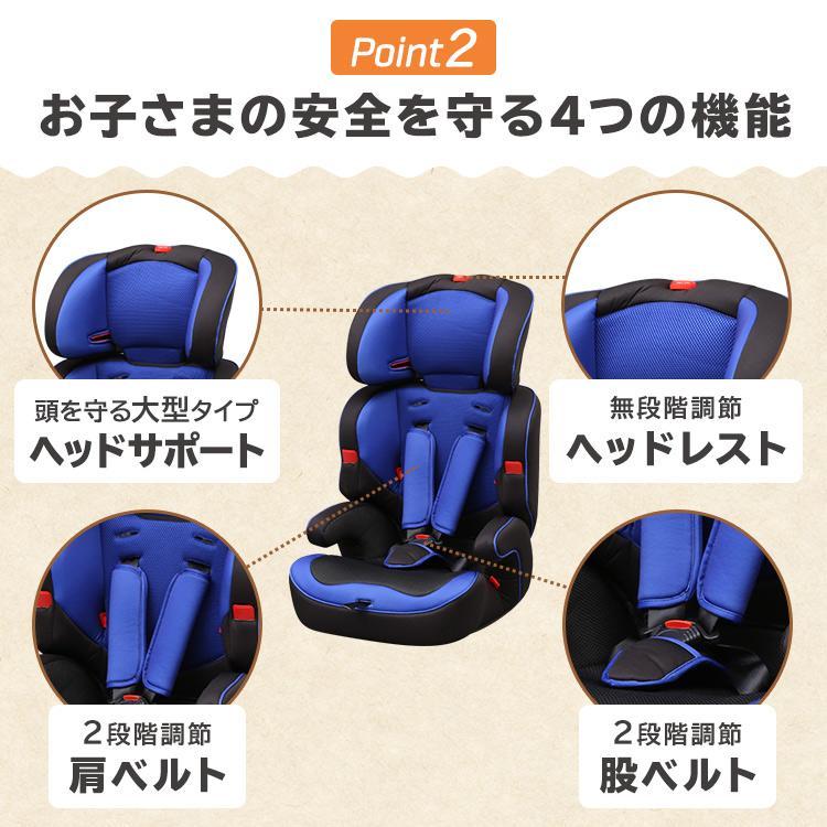 チャイルドシート 3歳 1歳 2歳 ジュニアシート 車 こども 子供