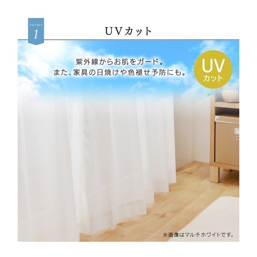 レースカーテン 安い 見えない 2枚セット 2枚組 洗える UVカット 防炎