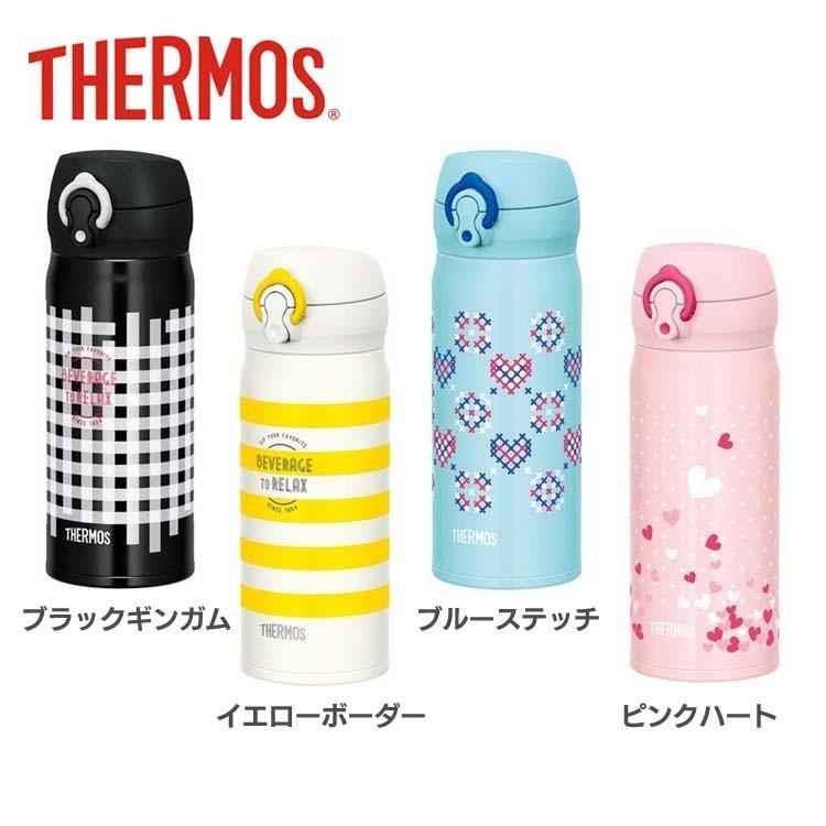 THERMOS（サーモス） 真空断熱ケータイマグ 0.4L JNL-403 BKG
