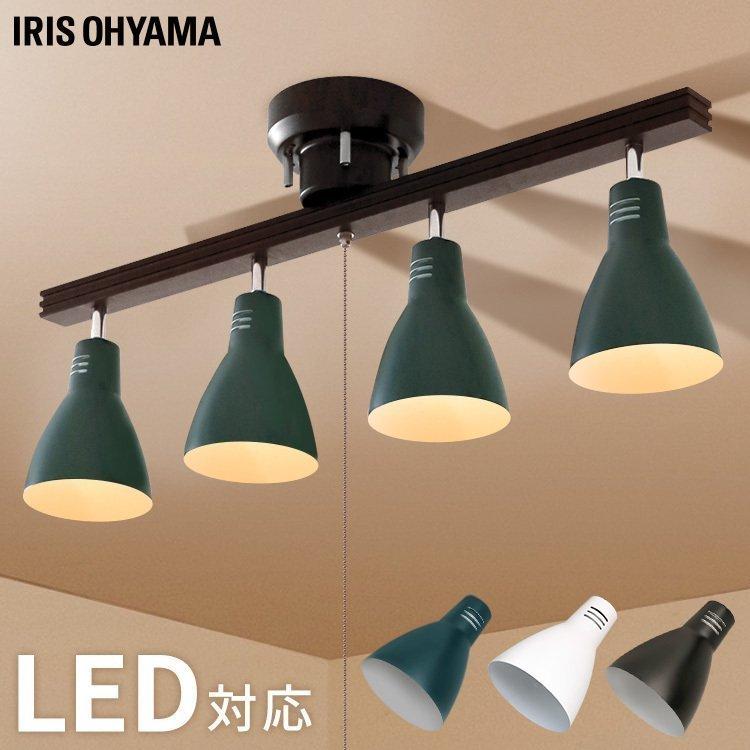 IRIS OHYAMA（アイリスオーヤマ） シーリングライト 天井照明 北欧