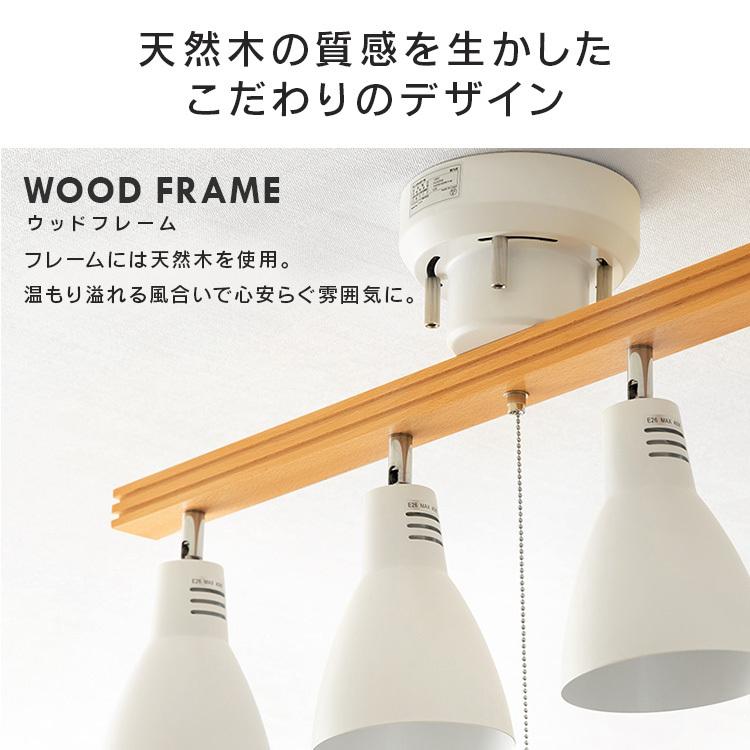 IRIS OHYAMA（アイリスオーヤマ） シーリングライト 天井照明 北欧