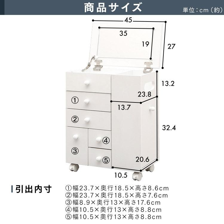 ドレッサー おしゃれ ドレッサーテーブル メイクボックス 化粧台 鏡