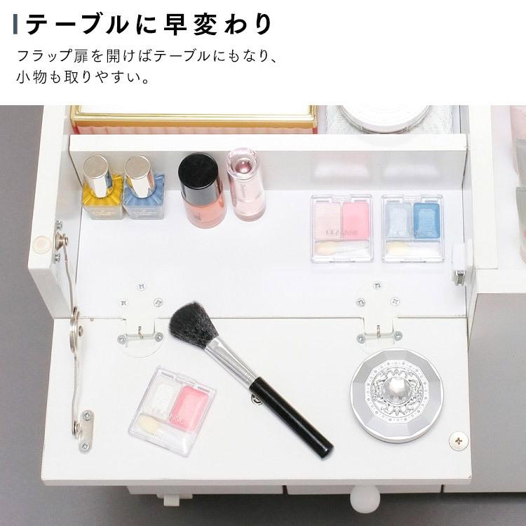 ドレッサー おしゃれ ドレッサーテーブル メイクボックス 化粧台 鏡