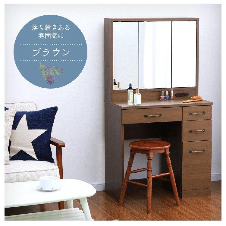 デスクドレッサー　三面鏡、鏡台 takuhaibin_m7140309