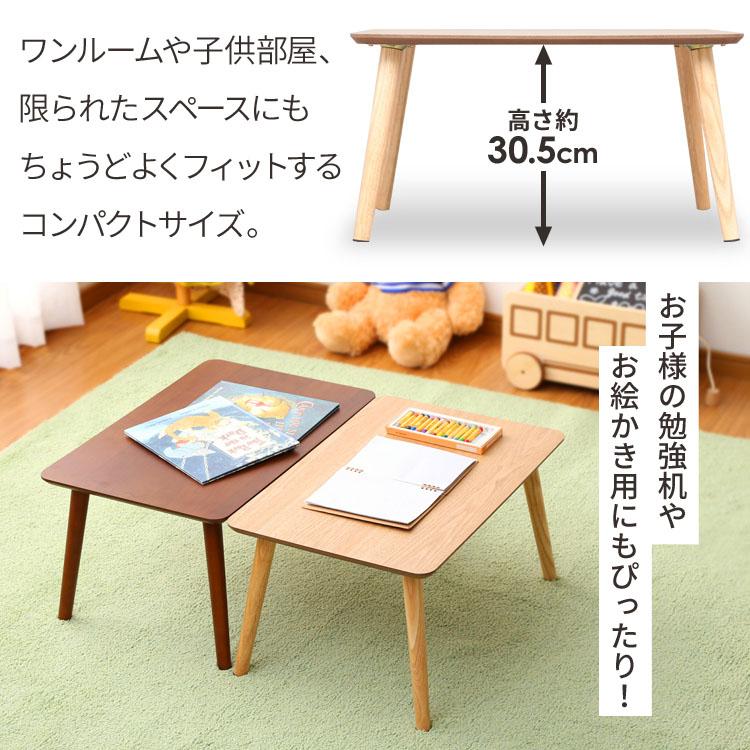 テーブル ローテーブル おしゃれ センターテーブル 北欧 木製 コンパクト CTL-0604｜takuhaibin｜06