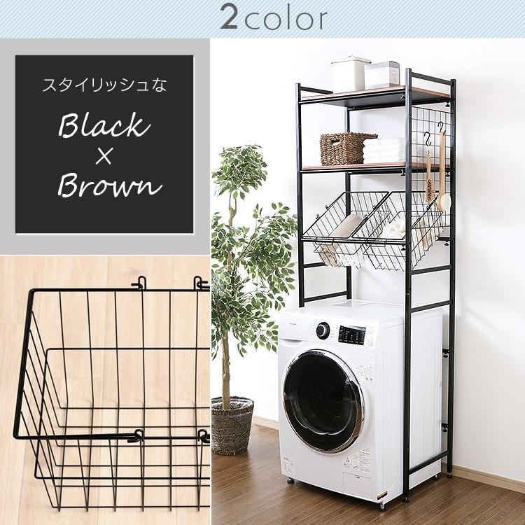 洗濯機ラック おしゃれ ランドリーラック ラック 伸縮式 伸縮 バスケット付き バスケット スリム コンパクト Lrp 211 時間指定不可 アイリスプラザ M 暮らしの宅配便 通販 Yahoo ショッピング