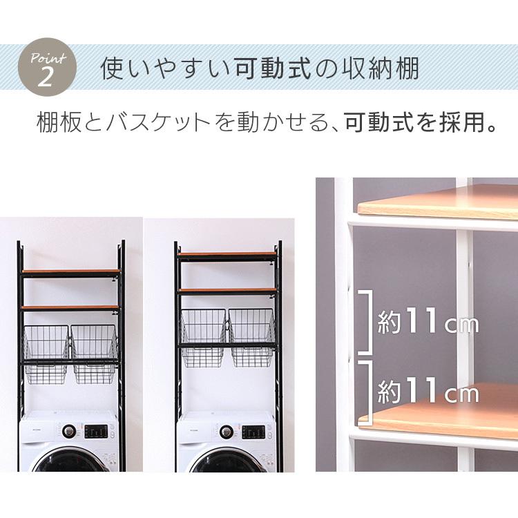 洗濯機ラック ランドリーラック おしゃれ ラック 収納