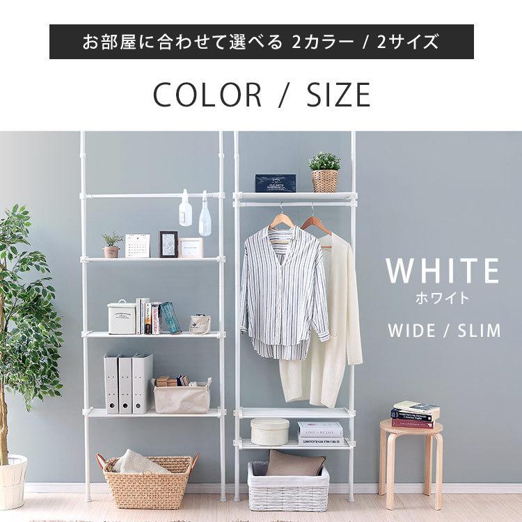 ラック 突っ張り シンプル 突っ張りラック 棚 収納 整理整頓