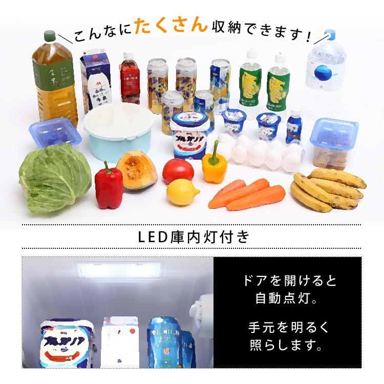 冷蔵庫 2ドア 115L 一人暮らし 二人暮らし 冷凍冷蔵庫 Grand-Line