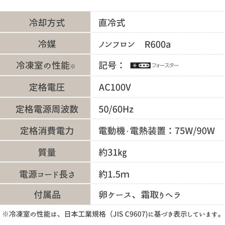 冷蔵庫 2ドア 115L 一人暮らし 二人暮らし 冷凍冷蔵庫 Grand-Line