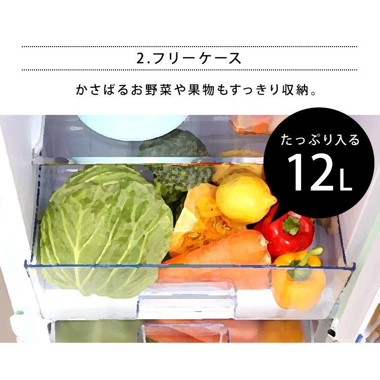 冷蔵庫 一人暮らし 二人暮らし 133L 2ドア 冷蔵冷凍庫 Grand-Line 