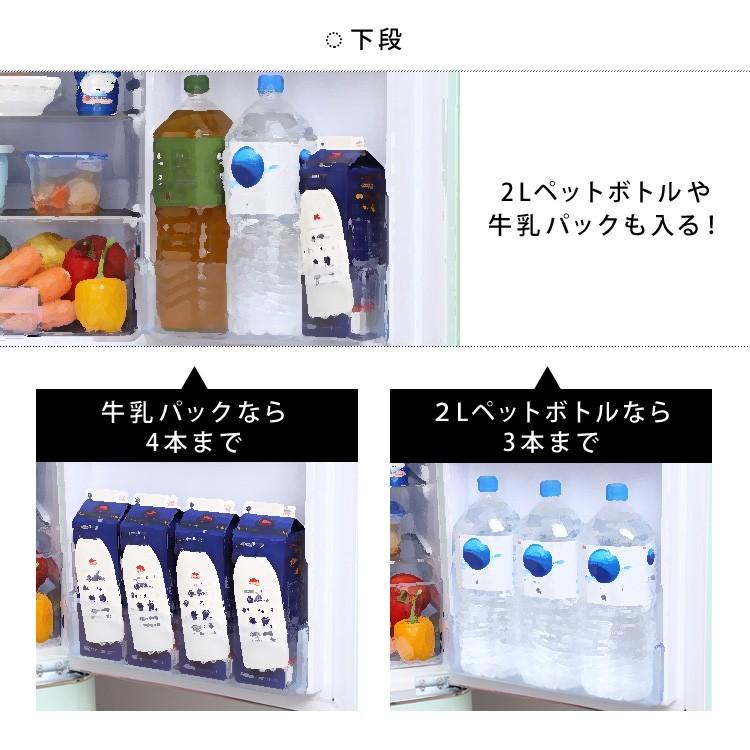 冷蔵庫 一人暮らし 二人暮らし 133L 2ドア 冷蔵冷凍庫 Grand-Line 