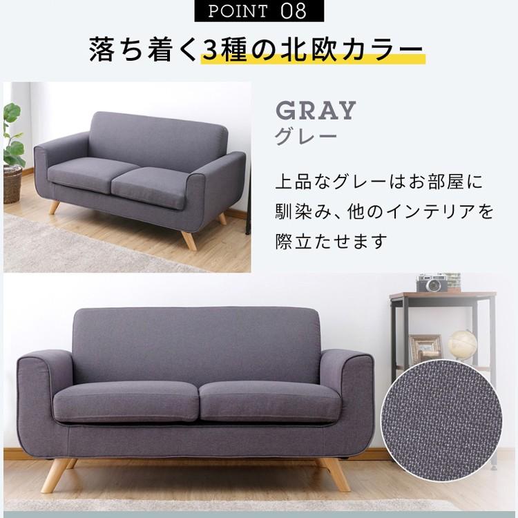 ソファー 2人掛け 安い 二人掛けソファ 2人用ソファ リクライニングソファ コンパクト M 暮らしの宅配便 通販 Yahoo ショッピング