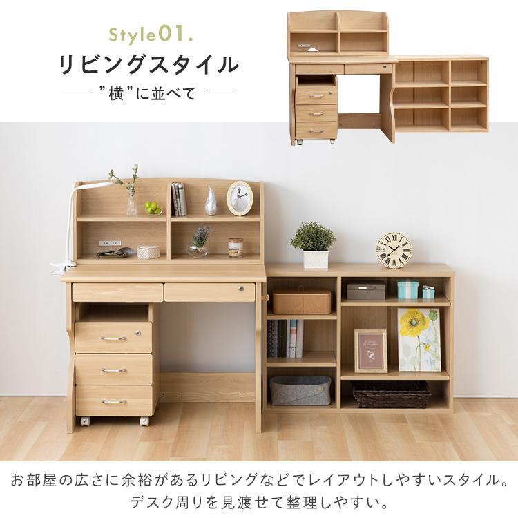 学習机 シンプル コンパクト おしゃれ 4点セット 幅90cm デスク