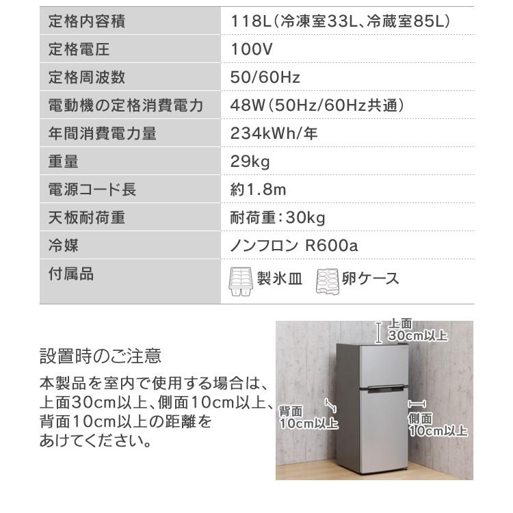 【受渡し予定済】冷蔵庫 Grand Line 2ドア118L  ARM-118L02SL 2020年製 冷蔵庫 Grand Line 2ドア冷凍/冷蔵庫 118L ARM-118L02WH・SL・BK 株式