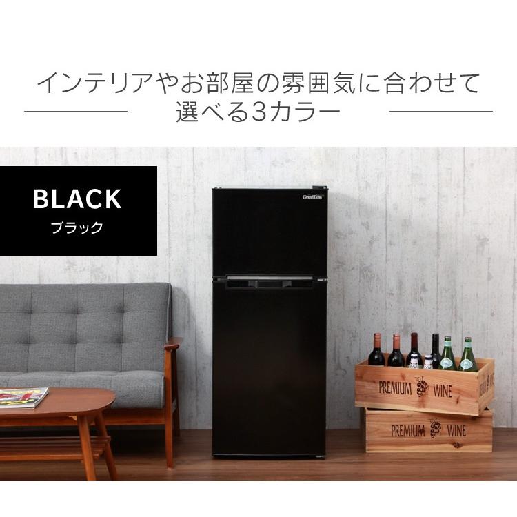 Grand Line　ARM-118L02　2ドア冷蔵庫 冷蔵庫 一人暮らし 2ドア 二人暮らし 新品 冷凍冷蔵庫 Grand Line 2