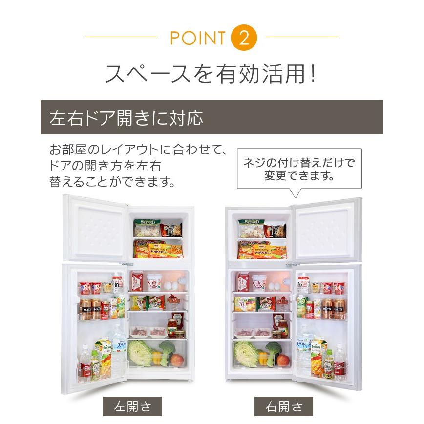 冷蔵庫 一人暮らし 2ドア 二人暮らし 新品 冷凍冷蔵庫 Grand Line 2