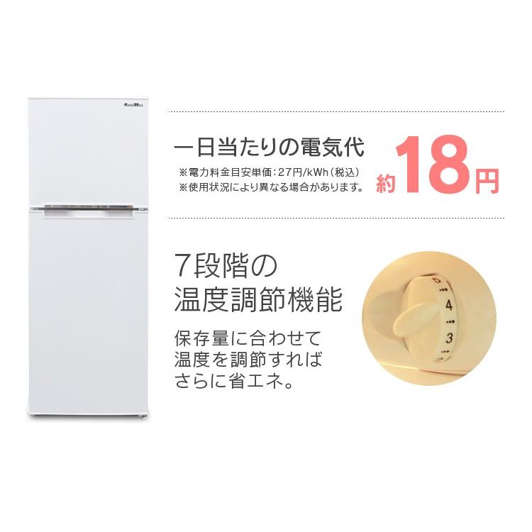 冷蔵庫 一人暮らし 2ドア 二人暮らし 新品 冷凍庫 冷凍冷蔵庫 Grand